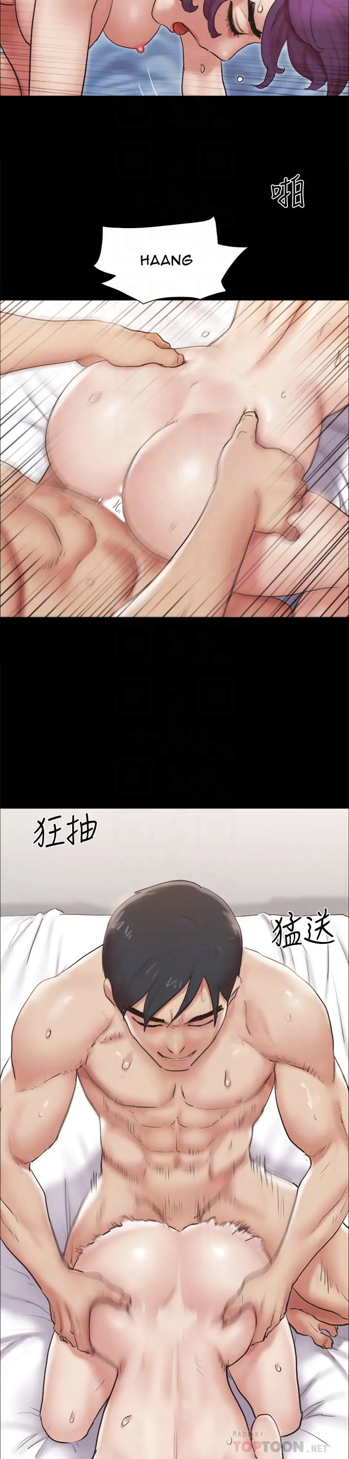 Everything is agreed (Primasakti) chapter 135 page 6
