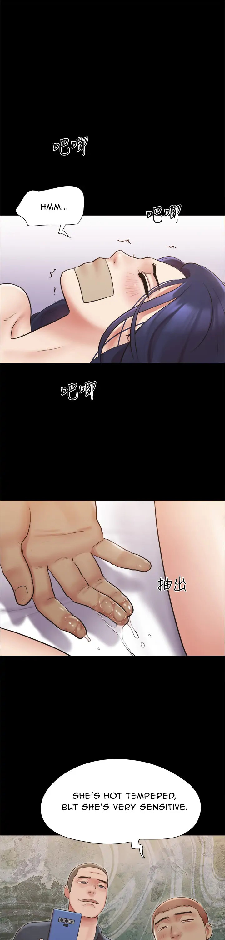 Everything is agreed (Primasakti) chapter 135 page 17