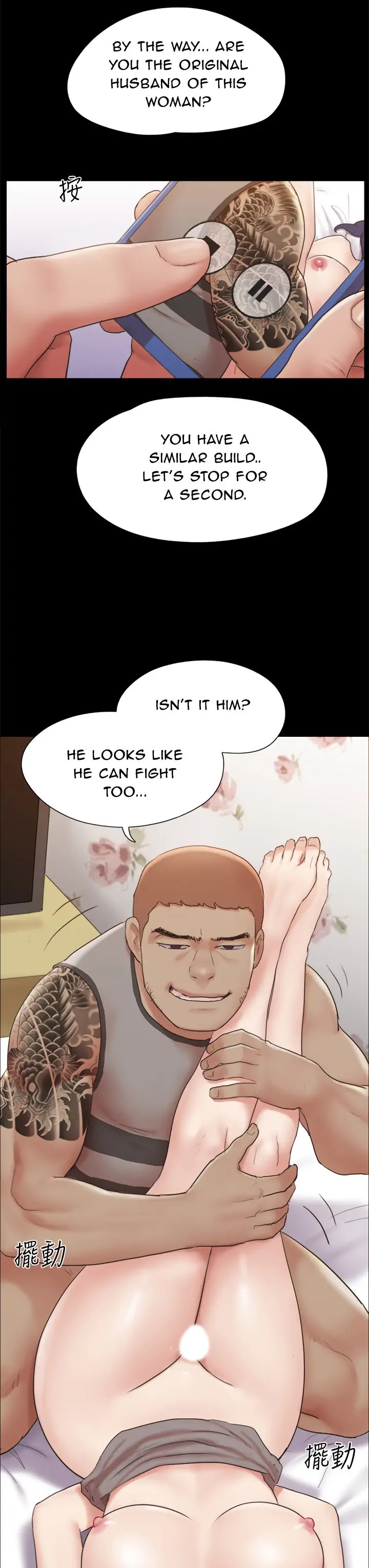 Everything is agreed (Primasakti) chapter 135 page 23