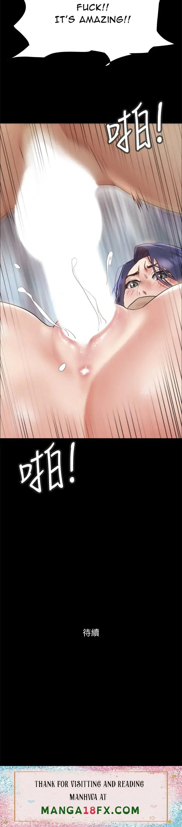 Everything is agreed (Primasakti) chapter 135 page 41