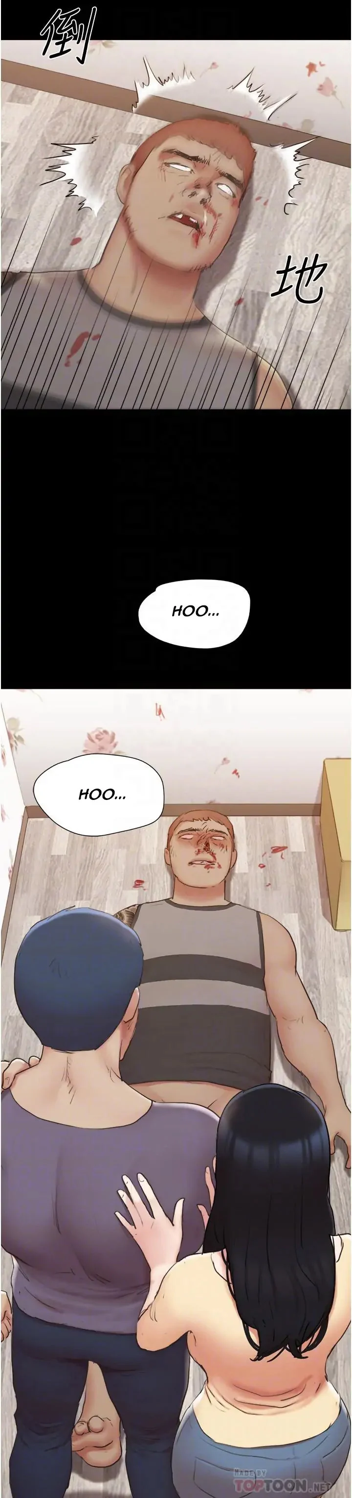 Everything is agreed (Primasakti) chapter 137 page 7