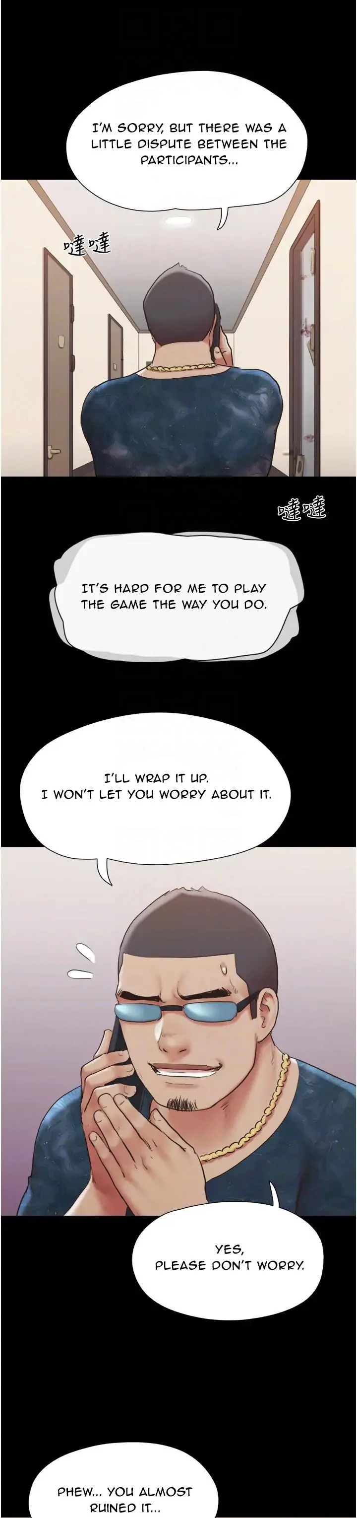 Everything is agreed (Primasakti) chapter 137 page 11