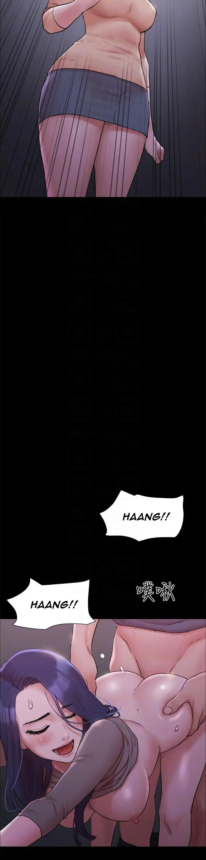 Everything is agreed (Primasakti) chapter 138 page 11