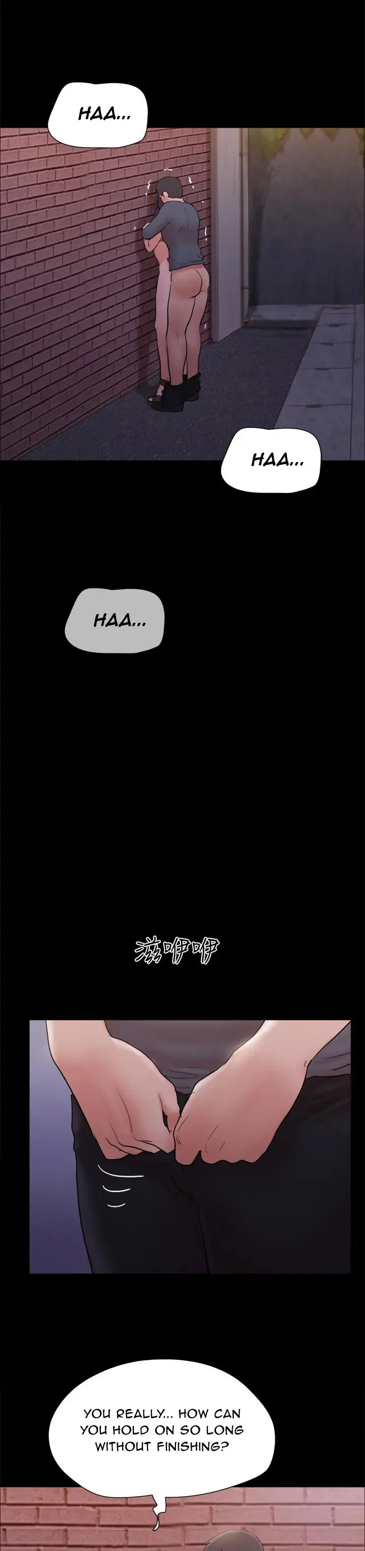 Everything is agreed (Primasakti) chapter 138 page 16