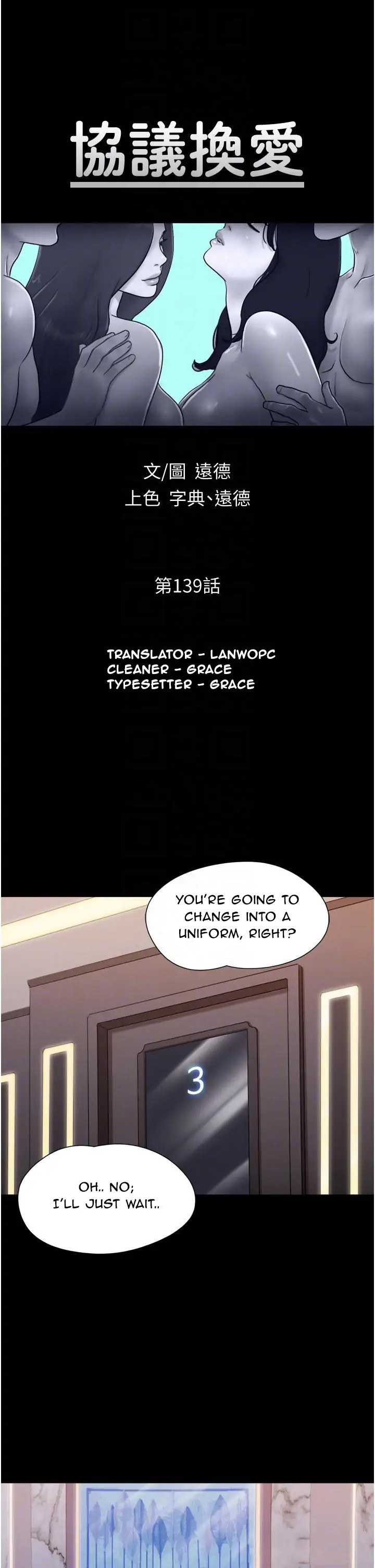 Everything is agreed (Primasakti) chapter 139 page 4