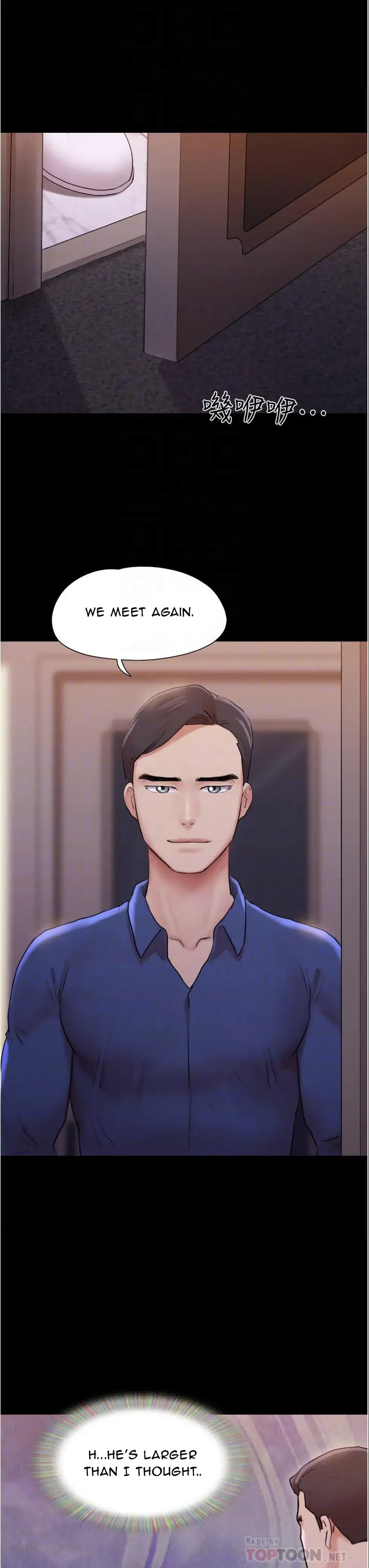 Everything is agreed (Primasakti) chapter 139 page 10