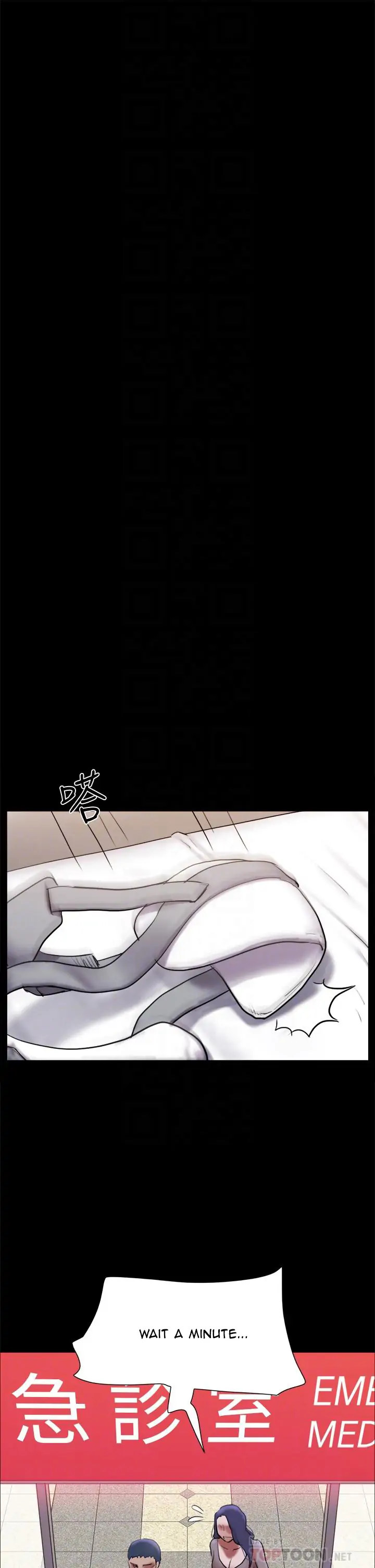 Everything is agreed (Primasakti) chapter 140 page 8