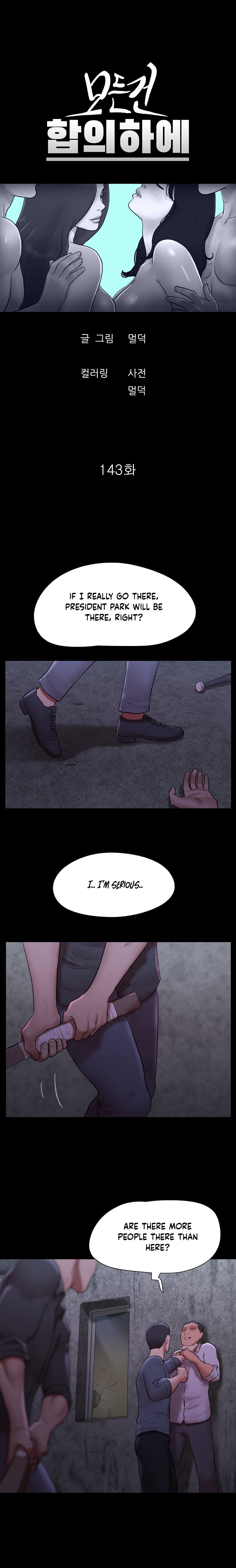 Everything is agreed (Primasakti) chapter 144 page 3