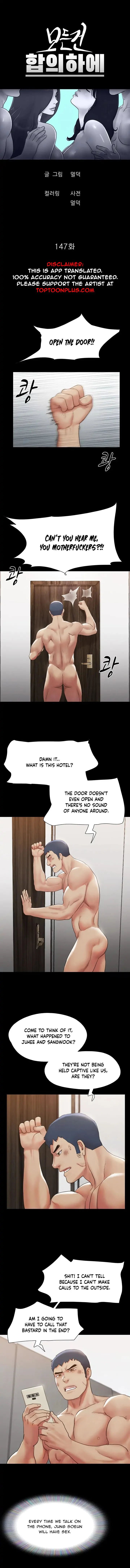 Everything is agreed (Primasakti) chapter 147 page 5