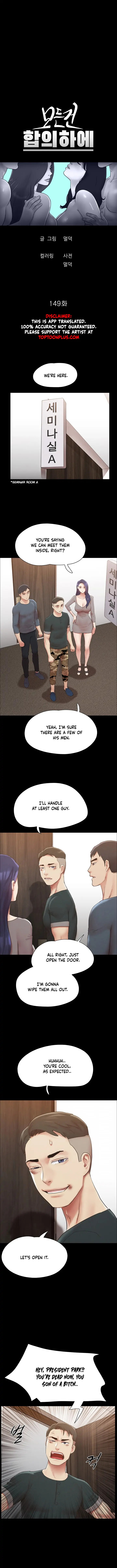 Everything is agreed (Primasakti) chapter 149 page 4