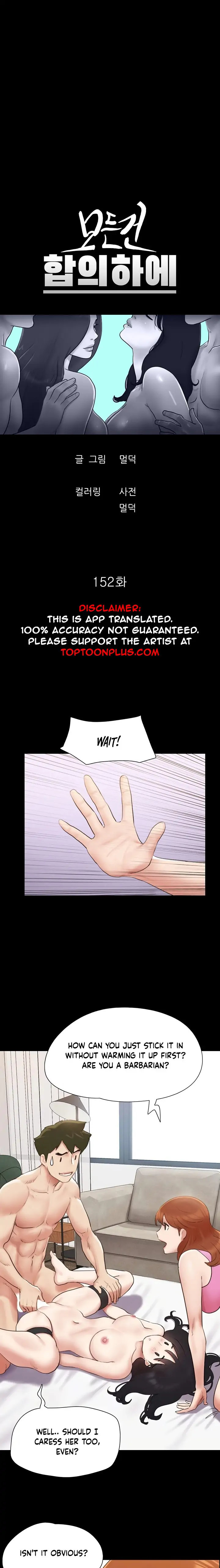 Everything is agreed (Primasakti) chapter 152 page 5