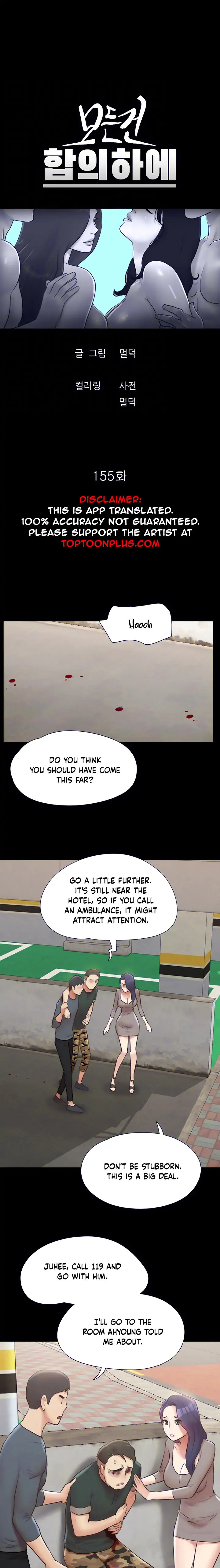 Everything is agreed (Primasakti) chapter 155 page 3