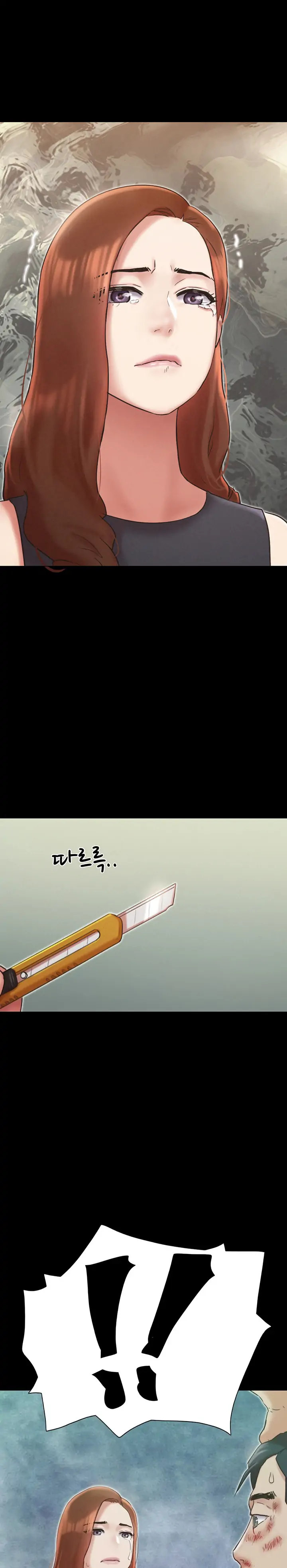 Everything is agreed (Primasakti) chapter 160 page 3