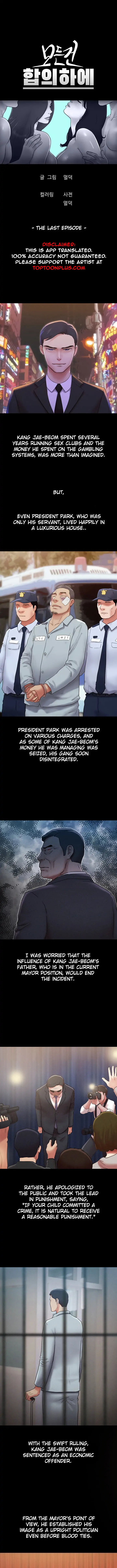 Everything is agreed (Primasakti) chapter 161 page 5