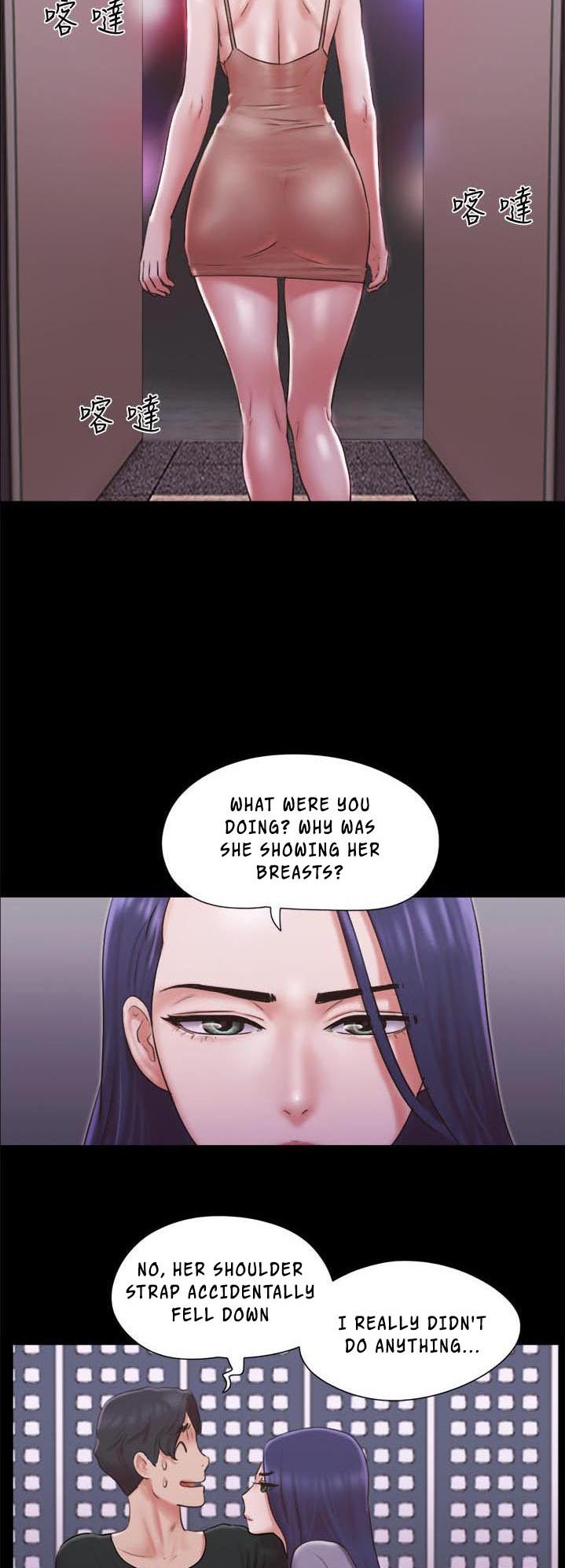 Everything is agreed (Primasakti) chapter 84 page 12