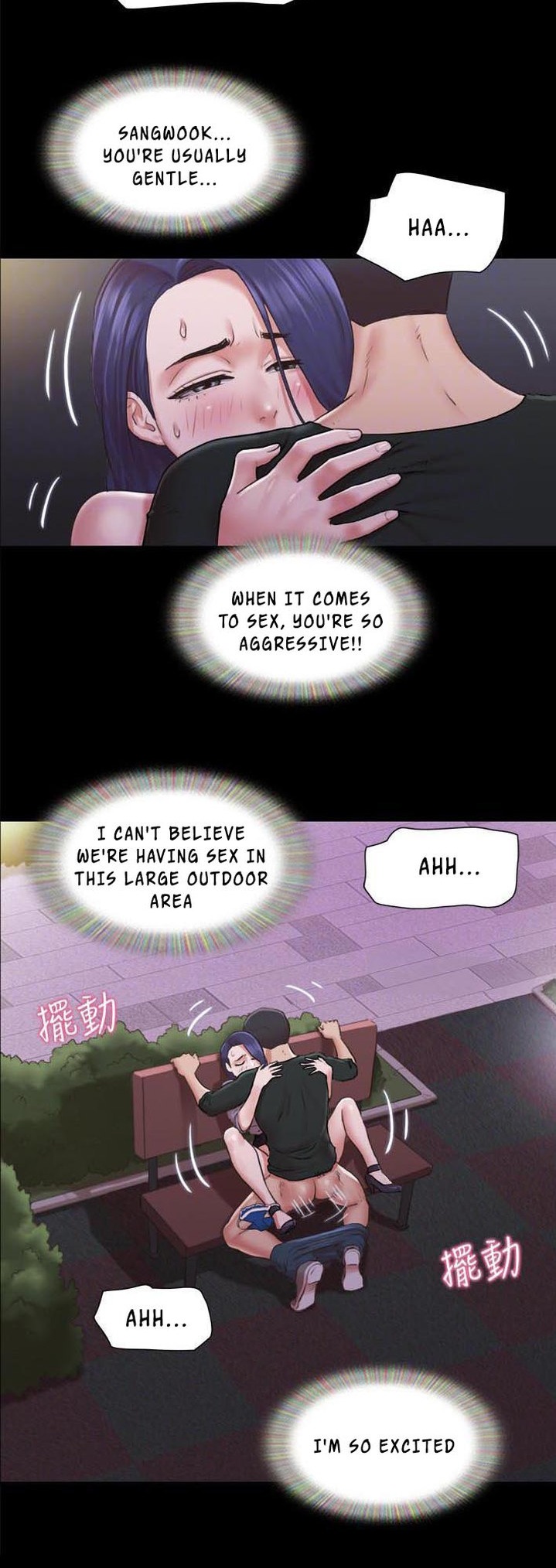 Everything is agreed (Primasakti) chapter 88 page 10