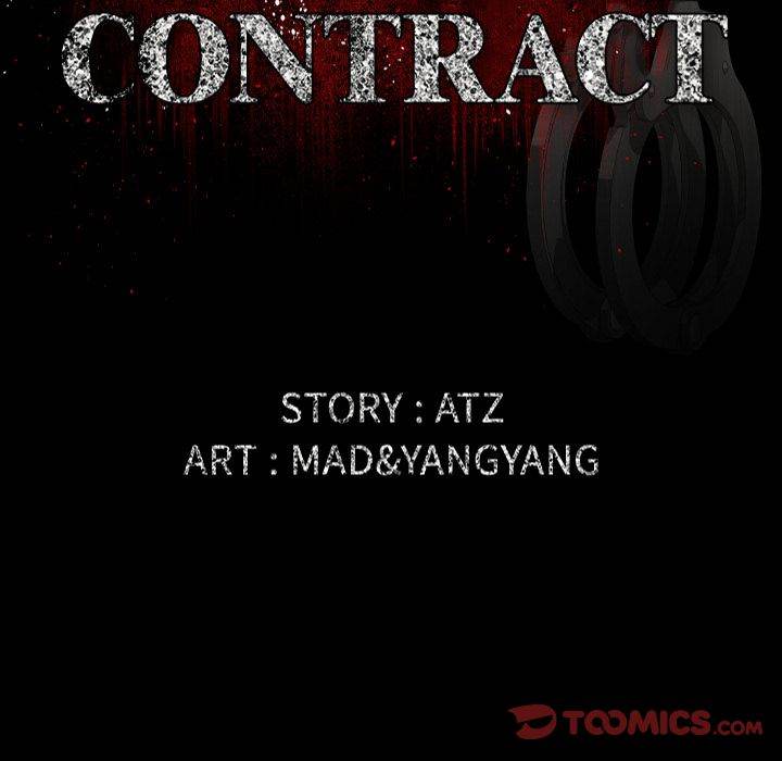 Exclusive Contract chapter 17 page 12