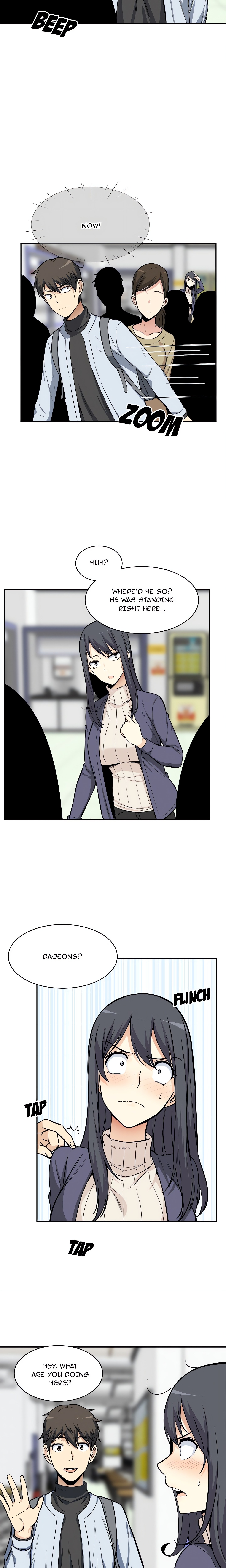 Excuse me, This is my Room (Uncensored) chapter 24 page 5
