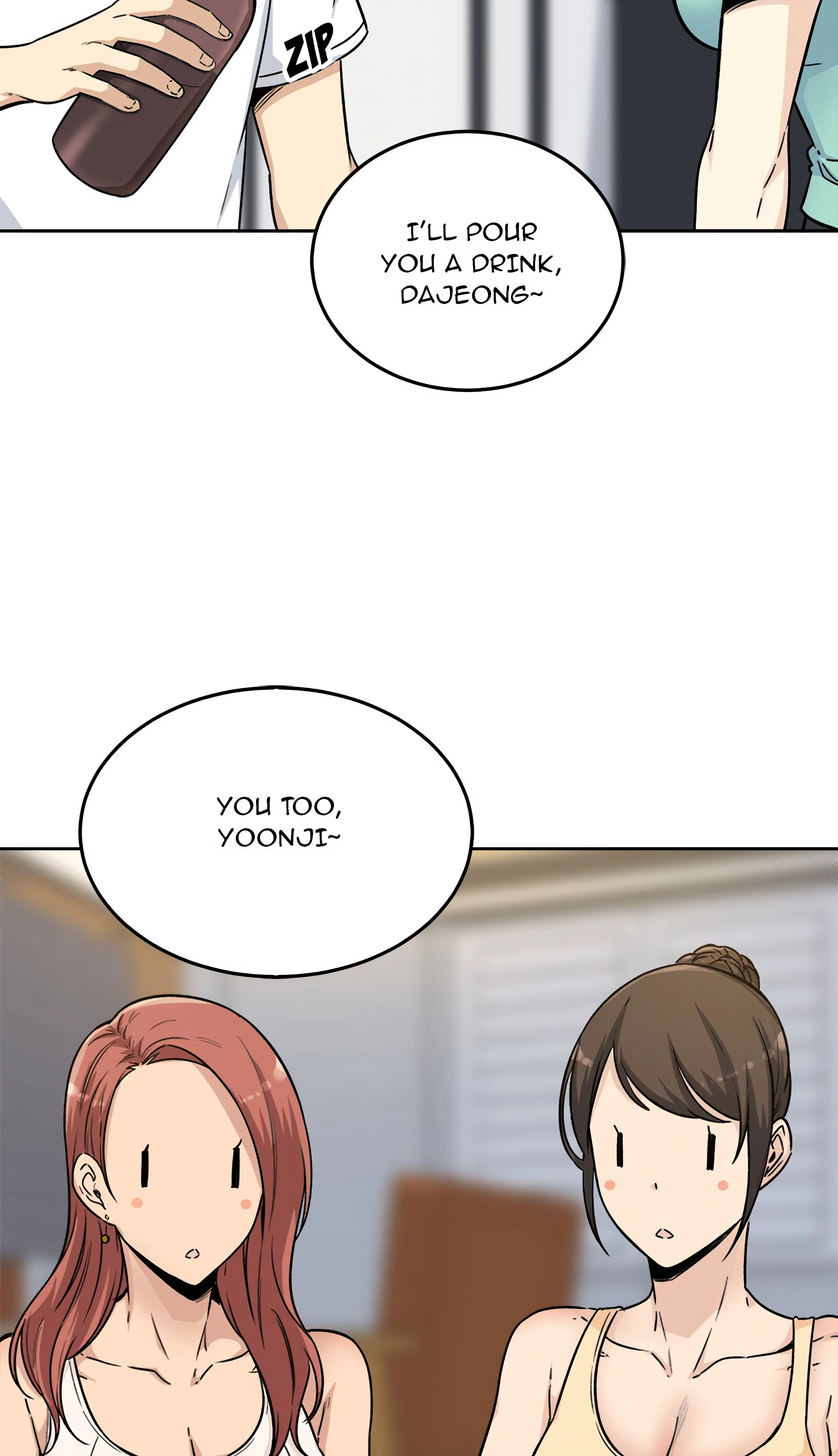 Excuse me, This is my Room (Uncensored) chapter 54 page 69