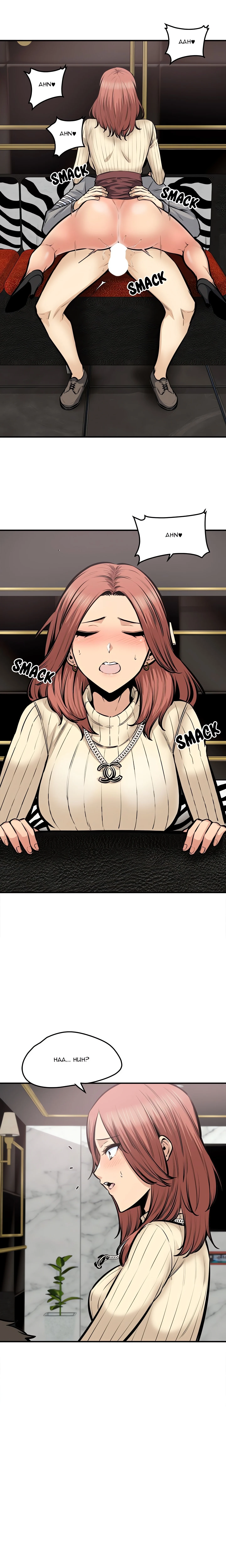 Excuse Me, This is My Room chapter 108 page 10