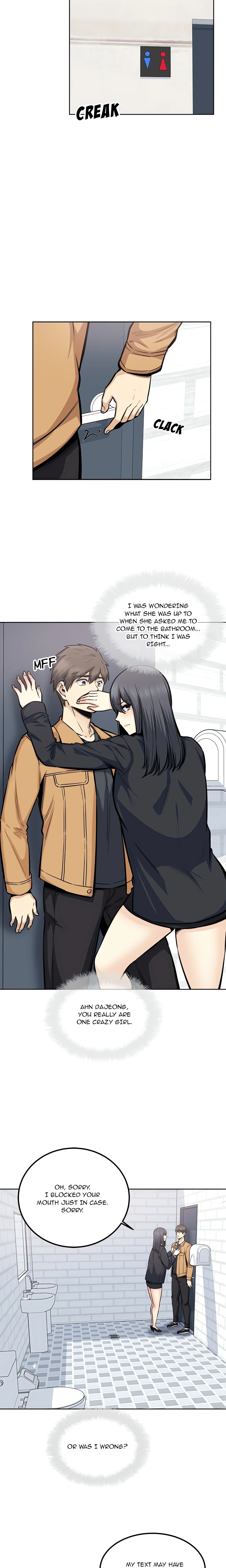 Excuse Me, This is My Room chapter 88 page 17