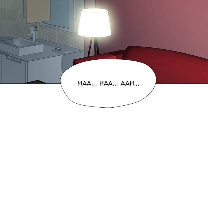 Extra Credit chapter 139 page 17