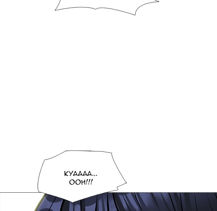 Extra Credit chapter 164 page 58