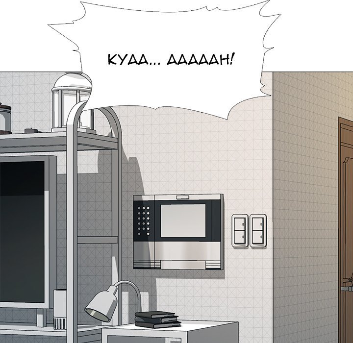 Extra Credit chapter 165 page 113