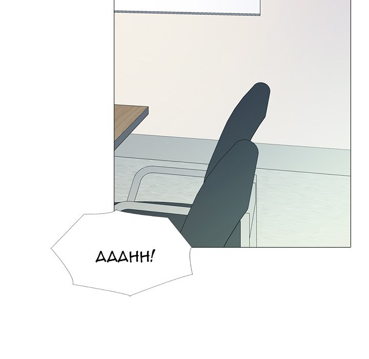 Extra Credit chapter 177 page 48