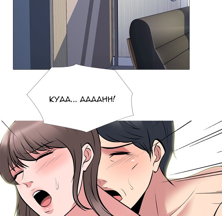 Extra Credit chapter 177 page 131
