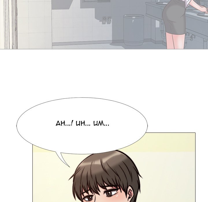 Extra Credit chapter 29 page 55