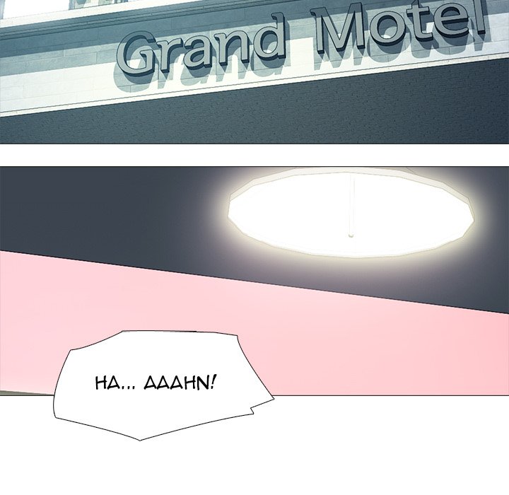 Extra Credit chapter 84 page 17