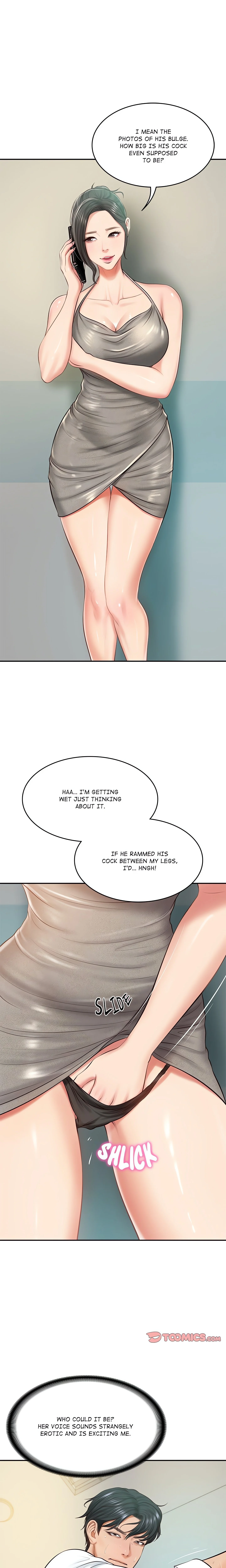 Extremely Rich Family chapter 15 page 13
