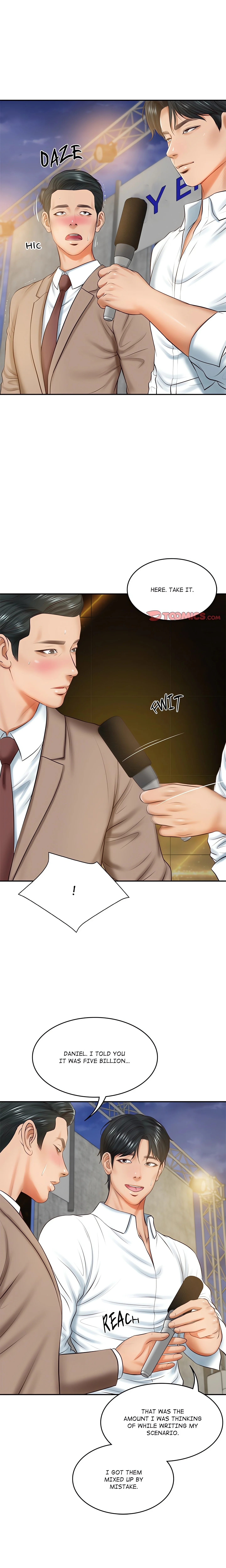 Extremely Rich Family chapter 17 page 1
