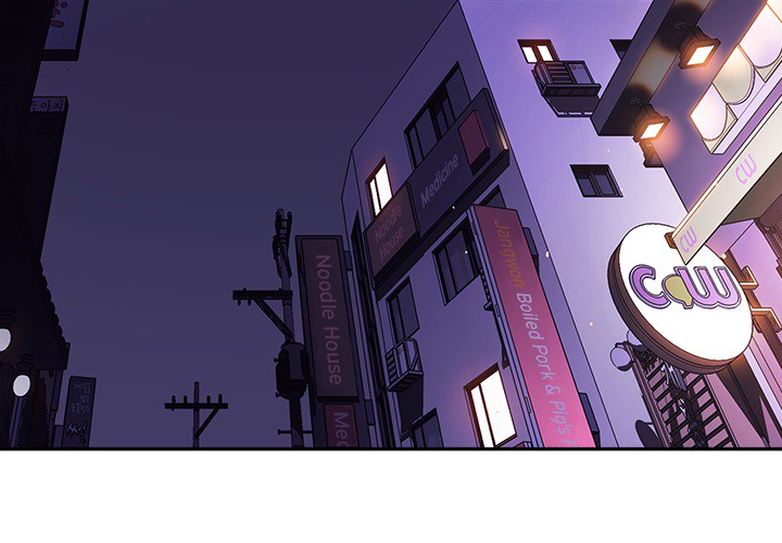 Fallen Flower chapter 1 page 4