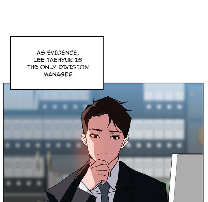 Fallen Flower chapter 17 page 12