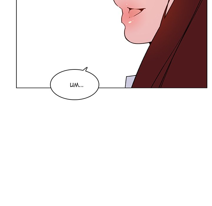 Fallen Flower chapter 32 page 150