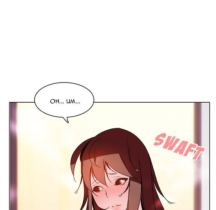 Fallen Flower chapter 22 page 125