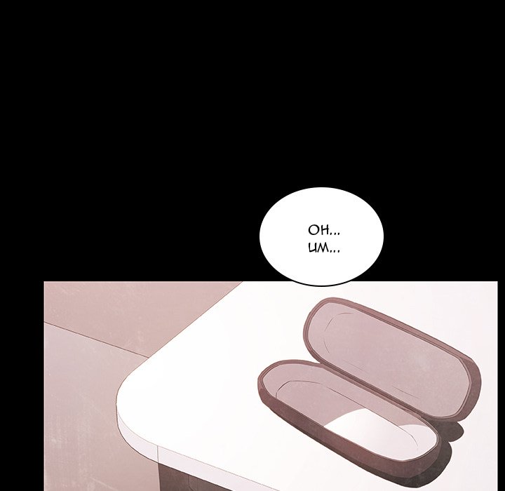 Fallen Flower chapter 37 page 213