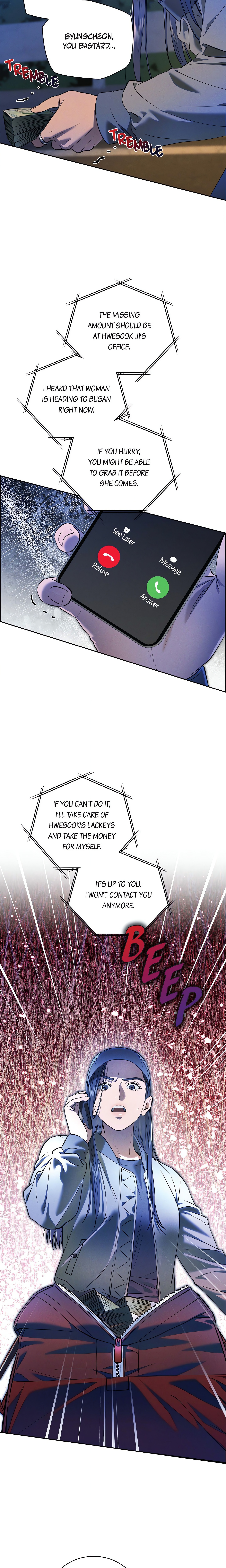 Falling (DOG) chapter 24 page 2