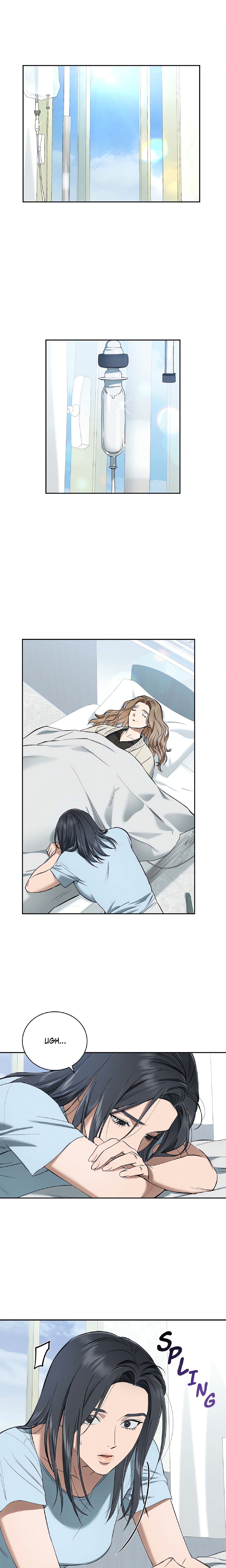 Falling (DOG) chapter 37 page 17