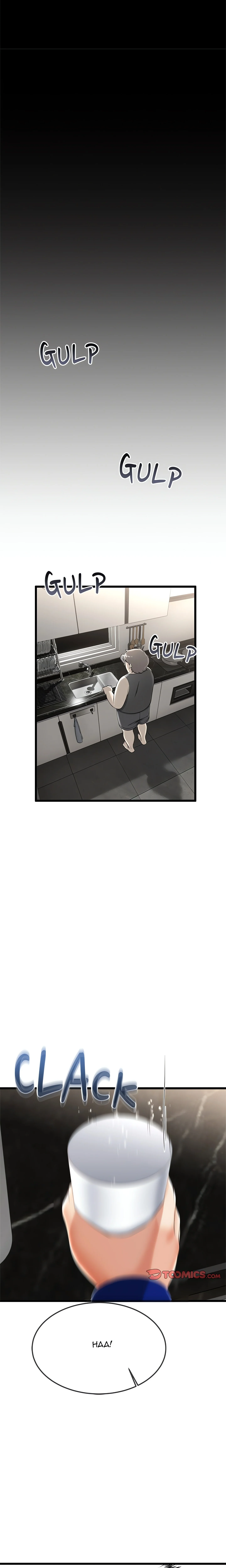 Family Again (Uncensored) chapter 11 page 8