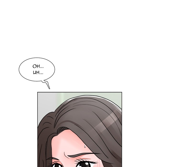Family Business chapter 13 page 48