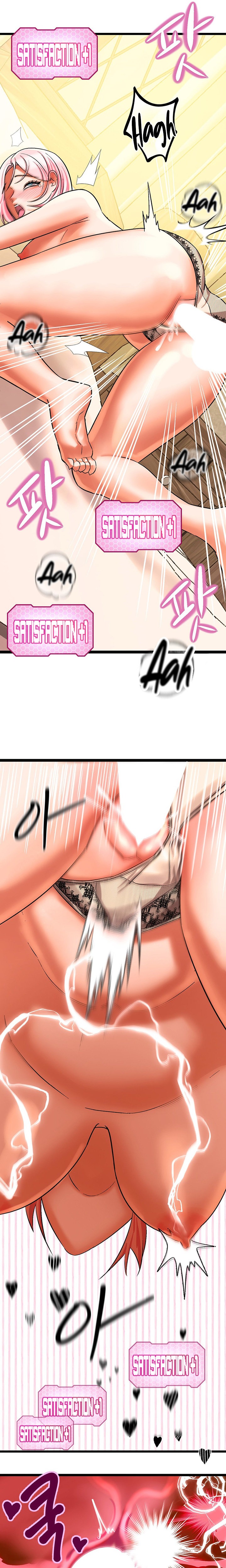 Farming with Girls chapter 11 page 17