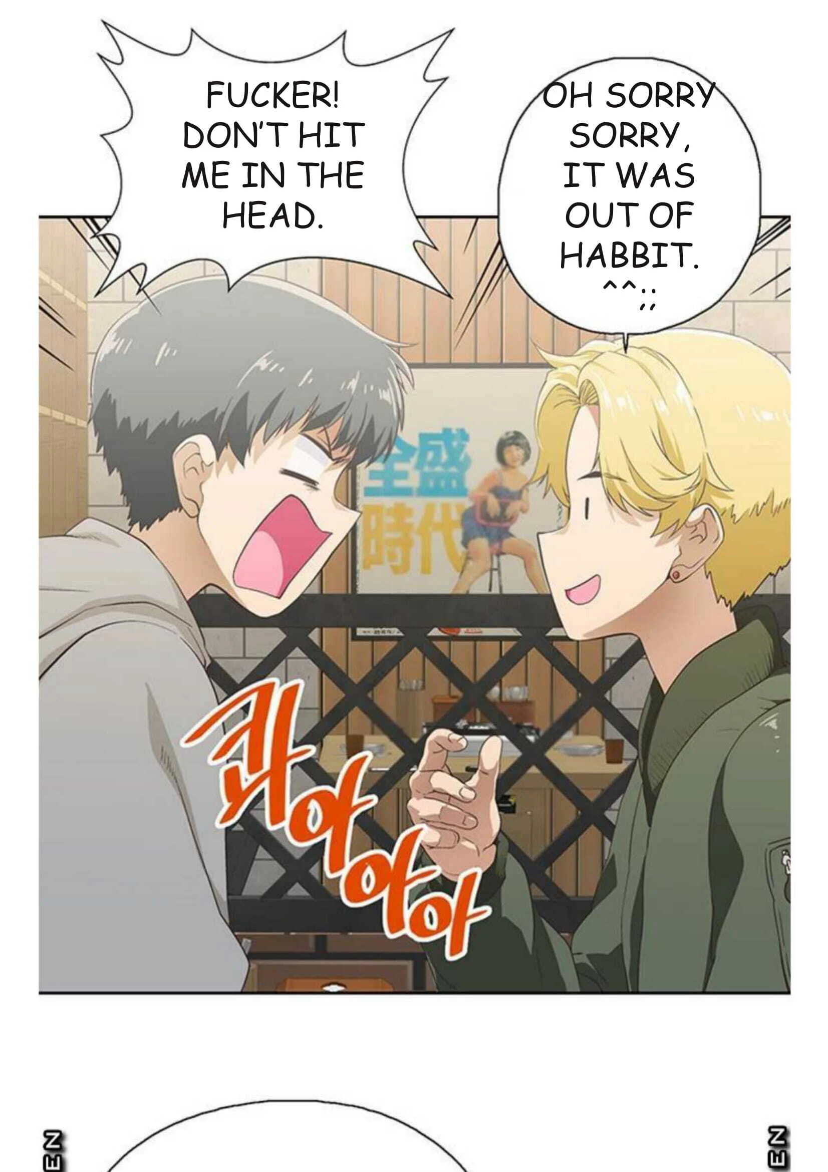 Fast Food chapter 1 page 19