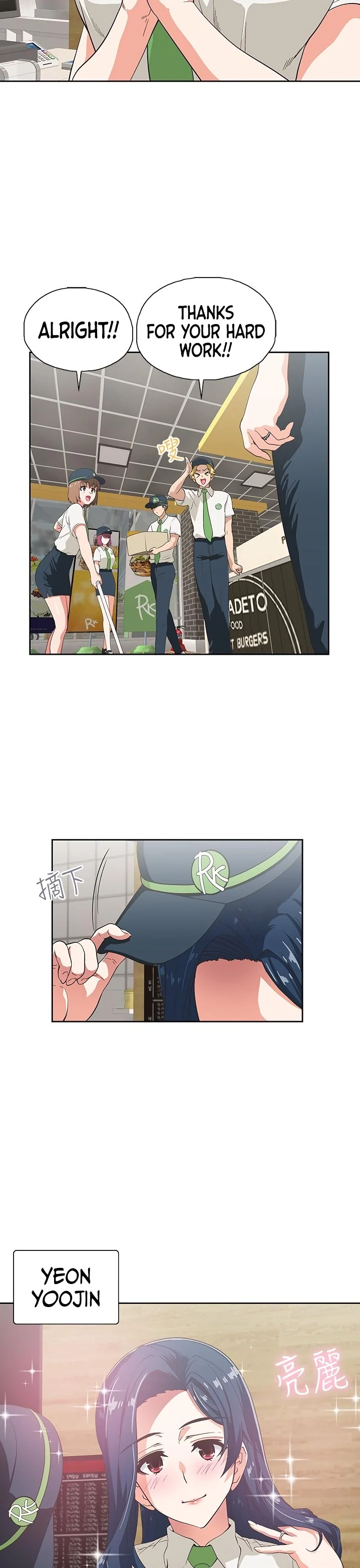 Fast Food chapter 11 page 2