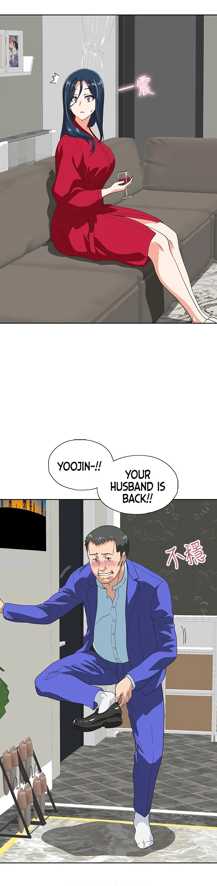 Fast Food chapter 11 page 17