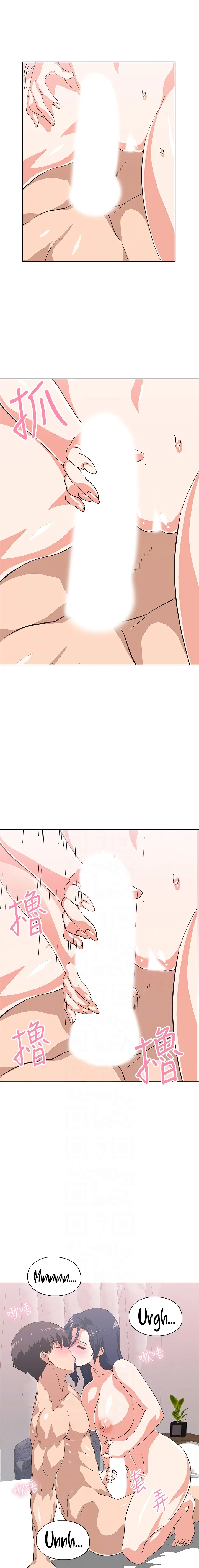 Fast Food chapter 15 page 9