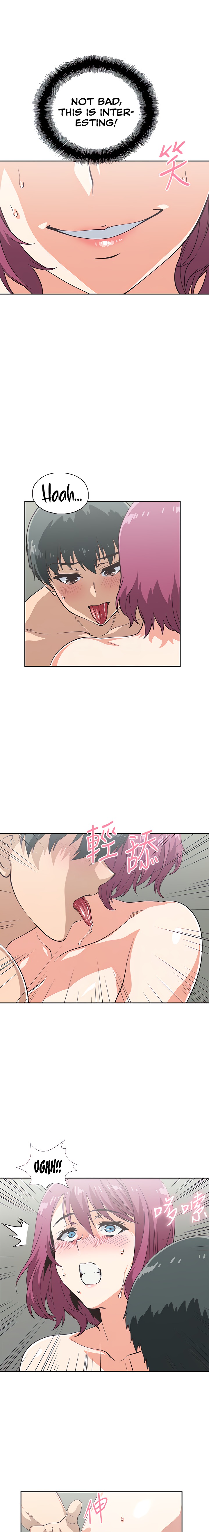 Fast Food chapter 23 page 3