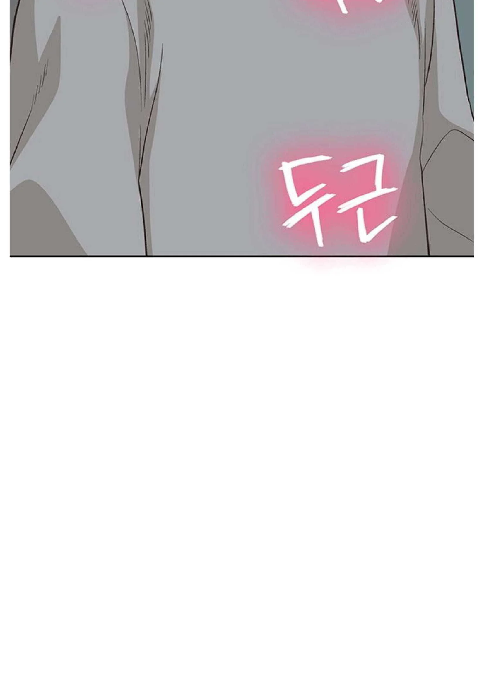 Fast Food chapter 4 page 2